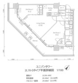 ユニゾンタワー 賃貸 外観 パークタワー東中野 2LDK
