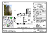 �ѡ��������ȸץ��簦�楿���AtagoTower�����ߡ�
