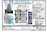 ��С��ݥ���ȥ����������˥塼����Ѥ�