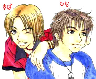 仲良き事は美しき哉