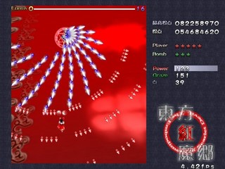 咲夜さーん