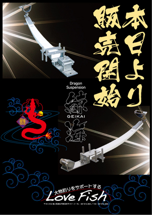 hanbai