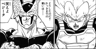 べじーたさん