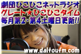 �����Ȥ�FM