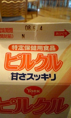 702a0084.jpg