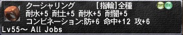 クーシャリング