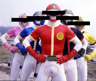 股間