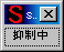 これが原寸大