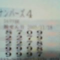 �ʥ�С���4-051118