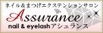 assurance