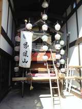 鎮座まします