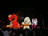 USJ3