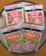 ポークじゃないほうはチキン