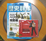ペリリュー島って、言い辛い