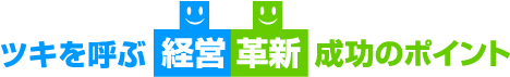 �ĥ���Ƥַбĳ׿������Υݥ����