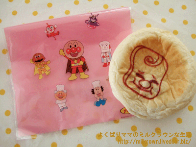 チャーシューくん?