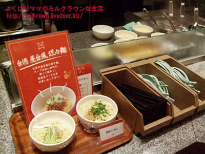 麺類