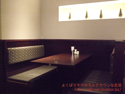 店内