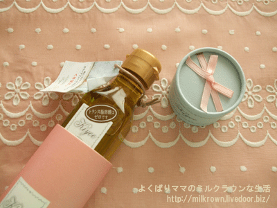 中から。。。