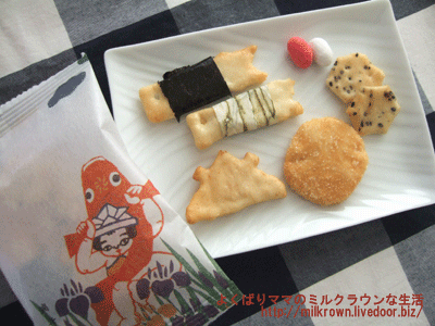 鯉のぼりや兜!