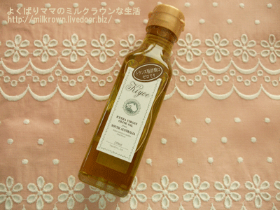 オリーブオイル