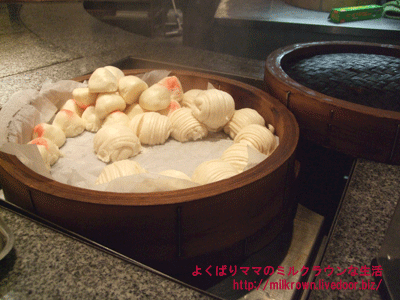 点心