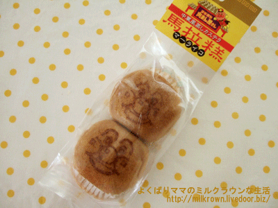 マーライコ