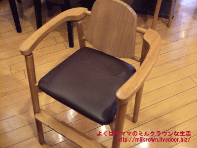 チャイルドチェアー