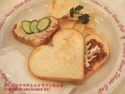 ツナ&コンビーフ