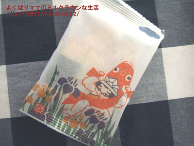小袋