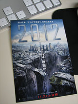 2012