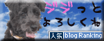 応援よろしくね