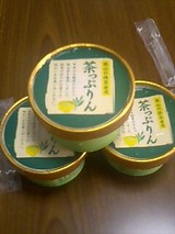 茶ップリン