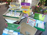 無人販売