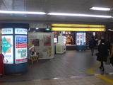 町屋