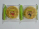 とれせん