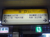 西日暮里駅3