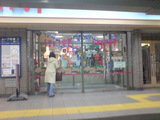 町屋
