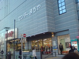 町屋