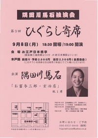 �裳�� �Ҥ��餷����