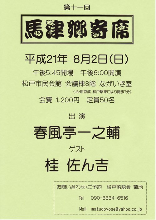 ���载��� ���Ŷ����ʡ٥��饷