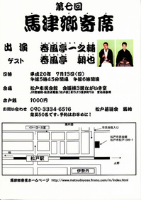 �輷�� ���Ŷ����ʥ��饷