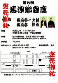 �輷�� ���Ŷ����ʥ��饷 �������