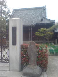 東陽寺