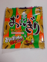 おにぎりせんべい
