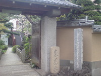 東岳寺