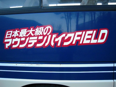 DSCN0211