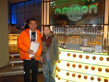 DSCN0933