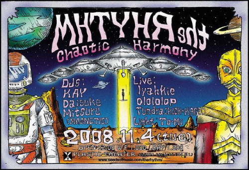 rhythm11/4