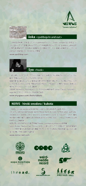 nerve11192